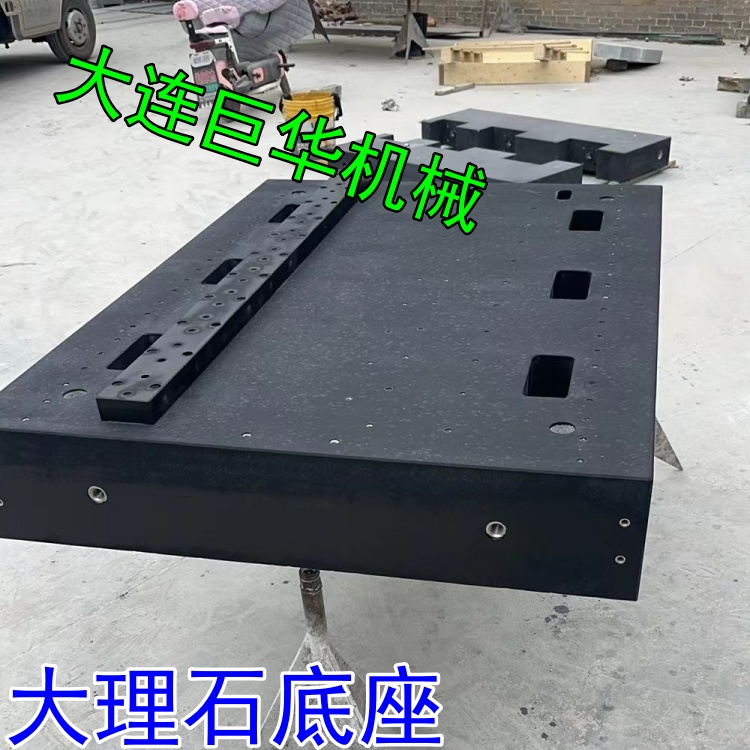 東莞某自動化單位訂（dìng）做的（de）大理石底座機台已發貨