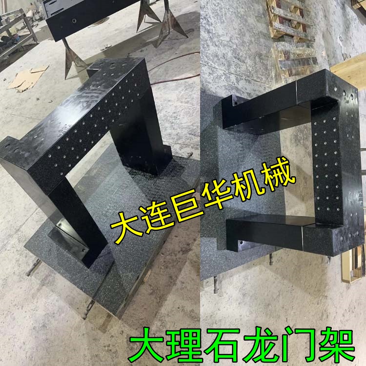 長春(chūn)理(lǐ)工大學微納實驗室訂(dìng)做(zuò)的2套大理石平台已(yǐ)發貨