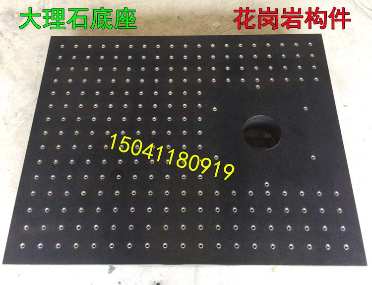 上海（hǎi）大理石底座