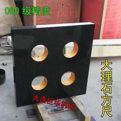 佛（fó）山大理（lǐ）石方尺（chǐ）