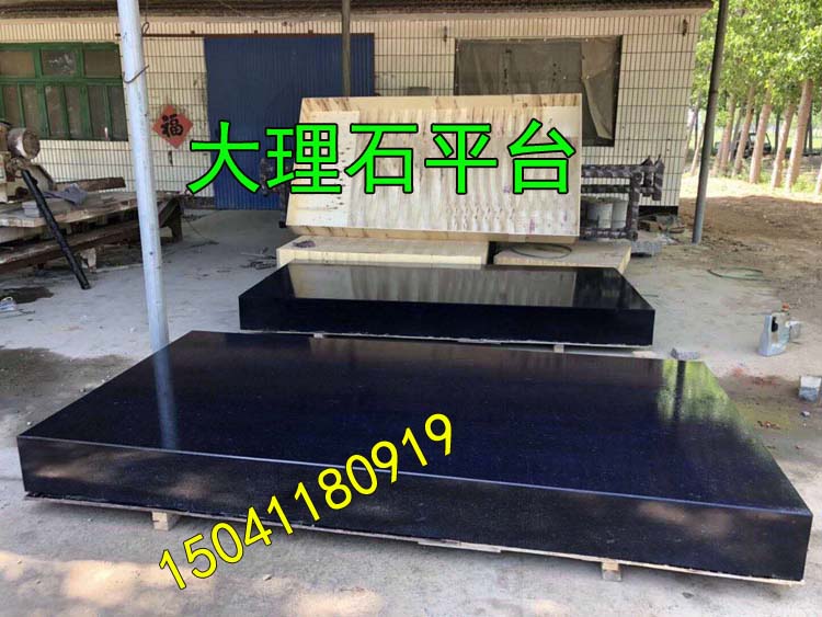 廈門大理石平台