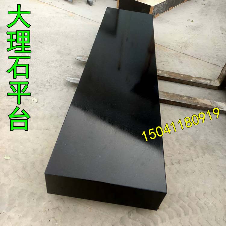 蘇州（zhōu）大理石平（píng）台