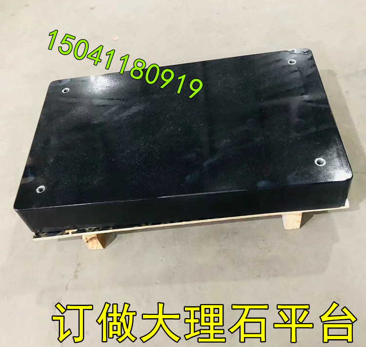 無錫大理石平台