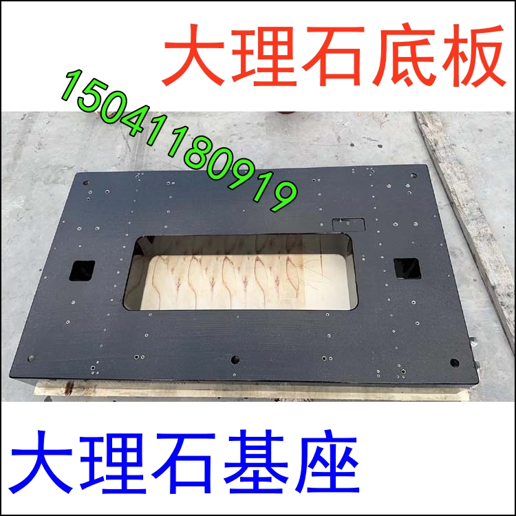 杭（háng）州大理石底座