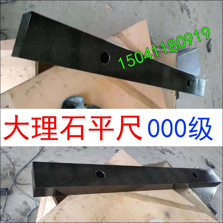 長春大（dà）理石平尺