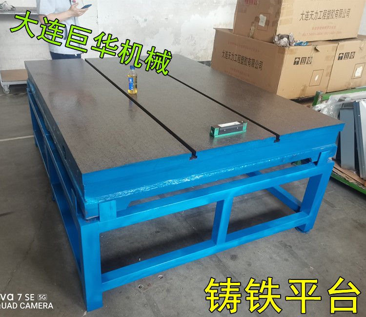 鄭州鑄（zhù）鐵平台