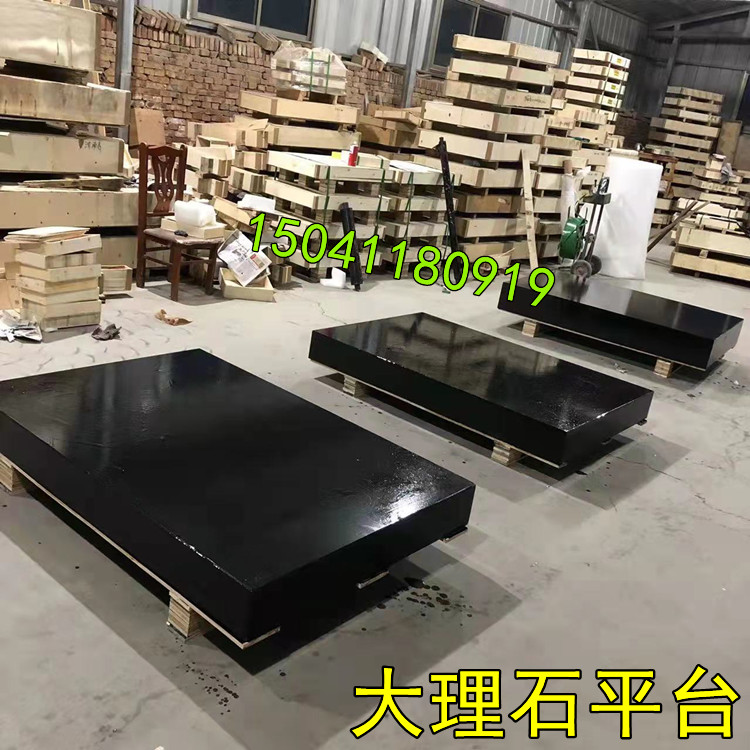 大理石平台維修