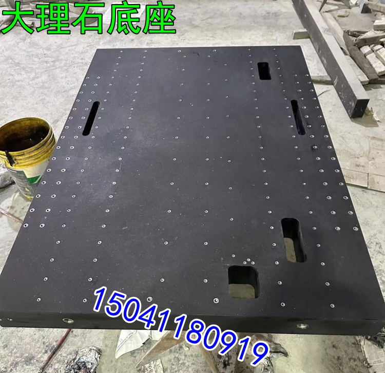成都（dōu）大理石底座