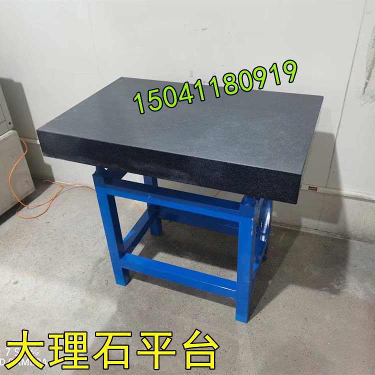 大理石檢測平台