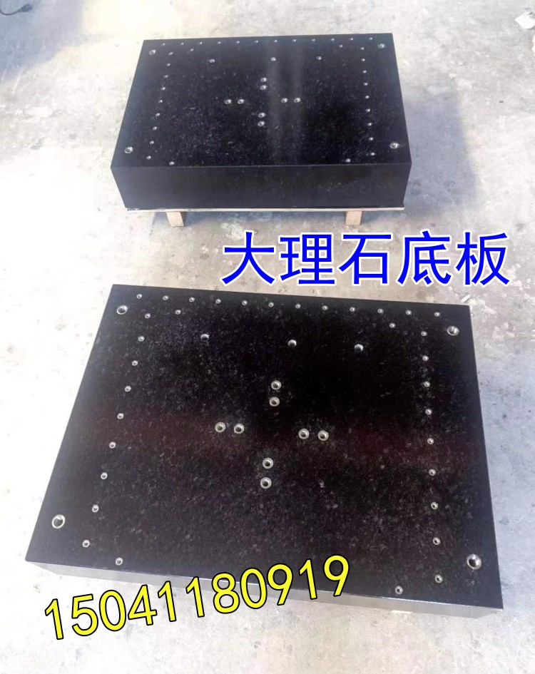 東莞（wǎn）激光儀大理石底座