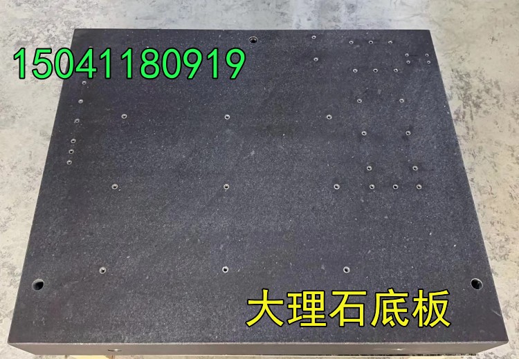 深圳大理（lǐ）石機械底座