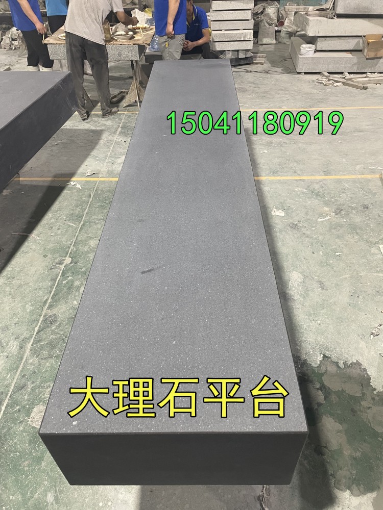 張家口（kǒu）大理石（shí）平台
