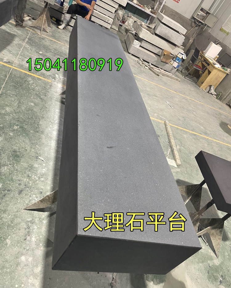 嶽陽大理石平台