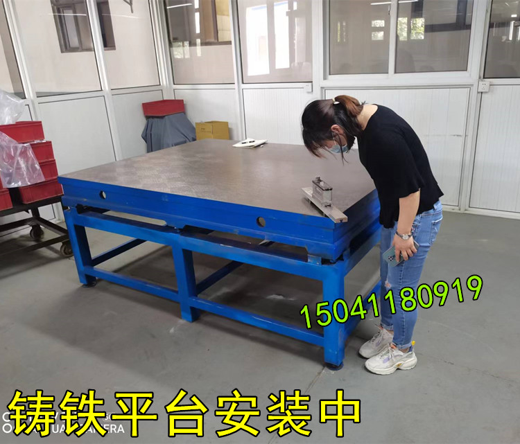 紹興（xìng）鑄鐵平台