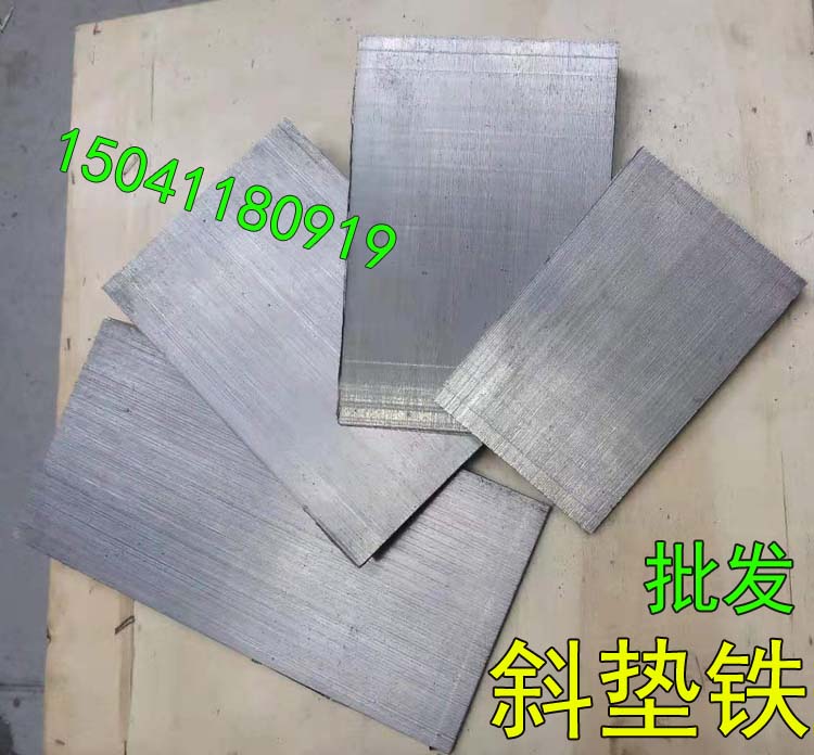 沈（shěn）陽斜鐵