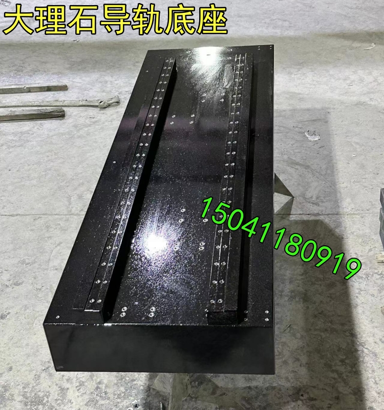東莞大理（lǐ）石檢驗平台