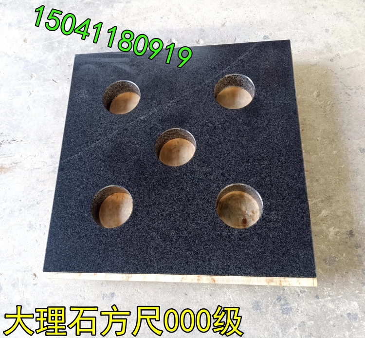 棗（zǎo）莊大理石方尺平尺