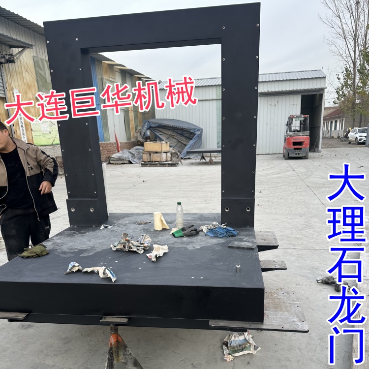嘉興花崗石平台模組