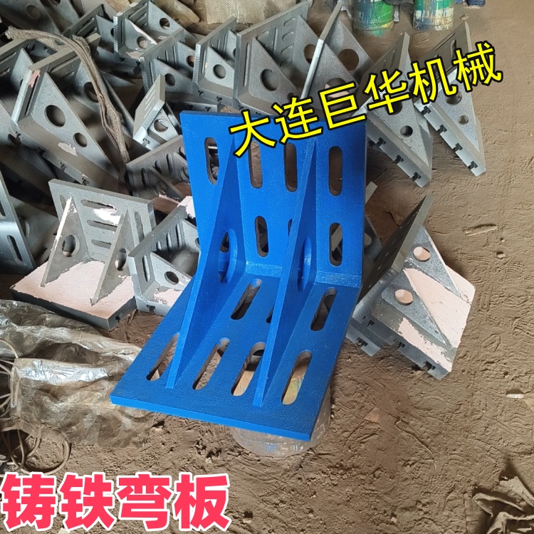 大（dà）連鑄鐵彎板