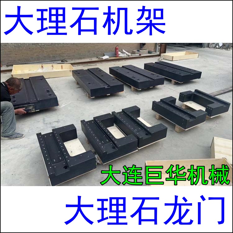 嘉（jiā）興（xìng）大理石機台（tái）