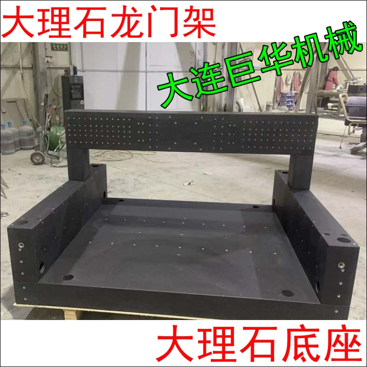 北京（jīng）大理石龍門