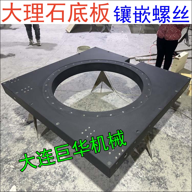 深圳（zhèn）大理石底板