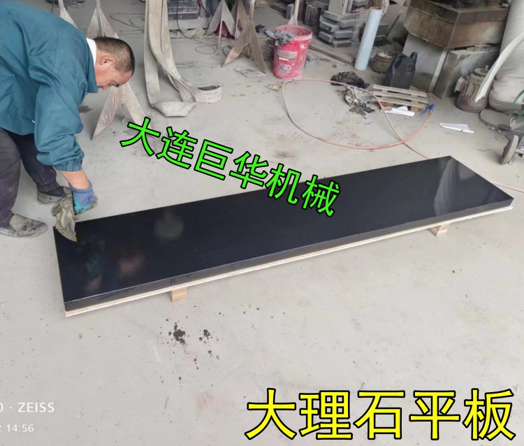 上海大理石平台維修
