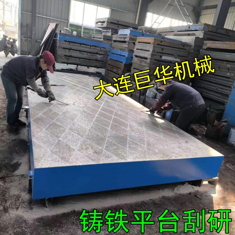深圳鑄鐵平台