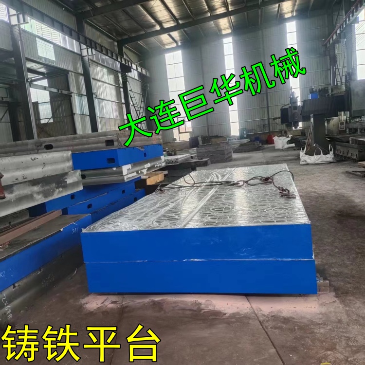 蘇州鑄（zhù）鐵平台