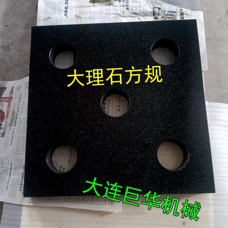 無錫大理石方（fāng）規