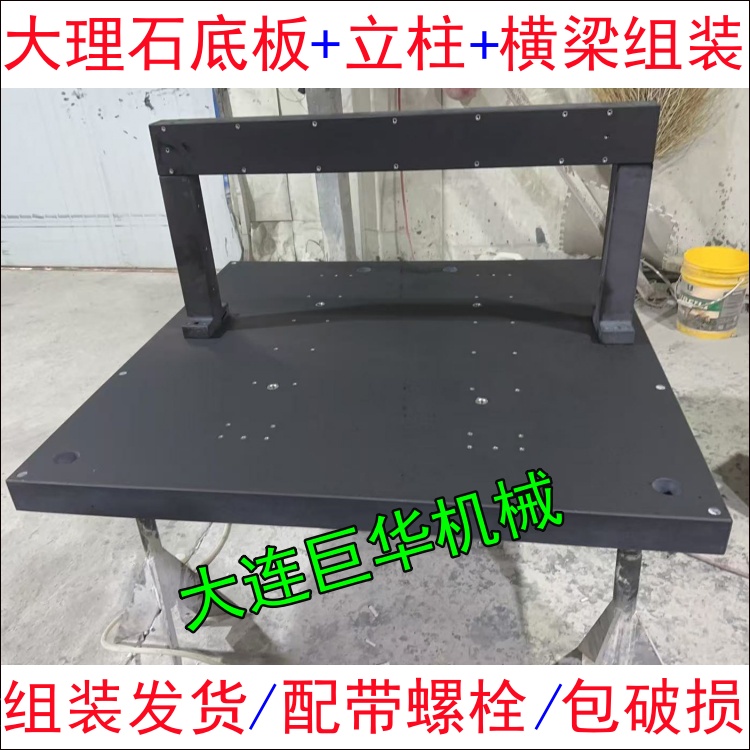 蕪湖大（dà）理石平台