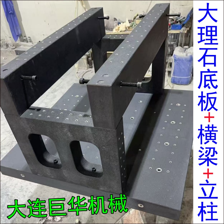 東莞大理石裝配（pèi）龍門架