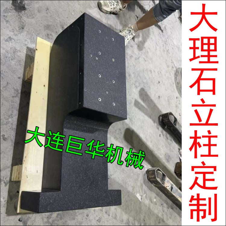 為(wéi)客戶圖紙加工的東莞大理石(shí)立柱發貨